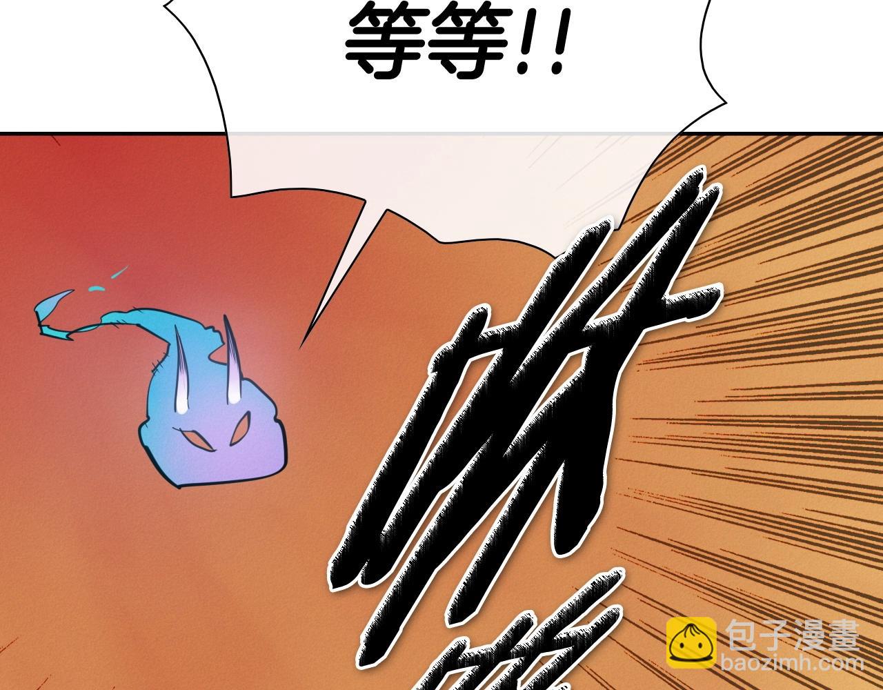 第242话 乖乖投降40