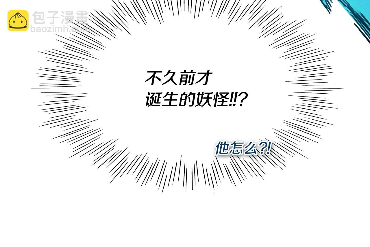 第242话 乖乖投降42