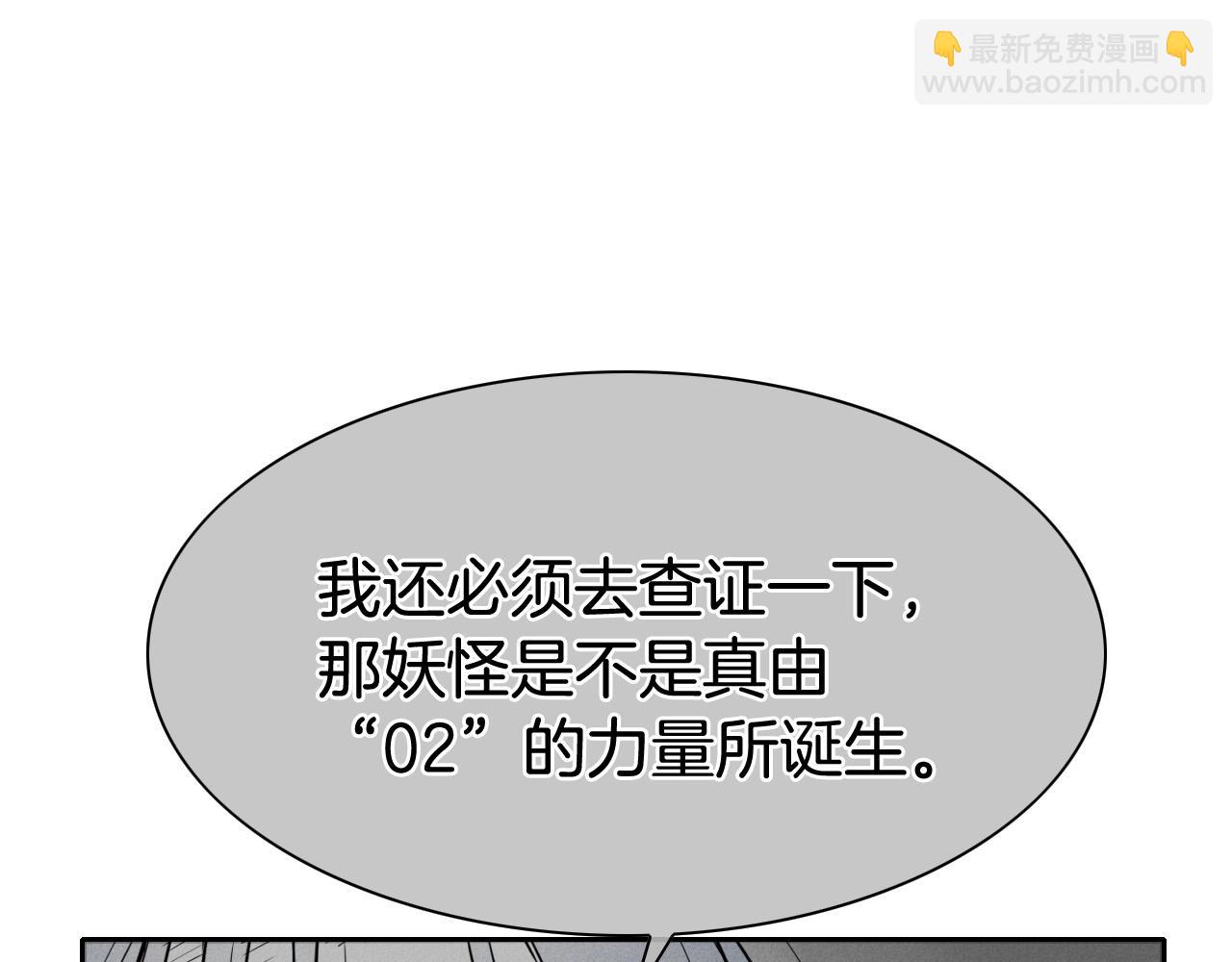 第242话 乖乖投降43