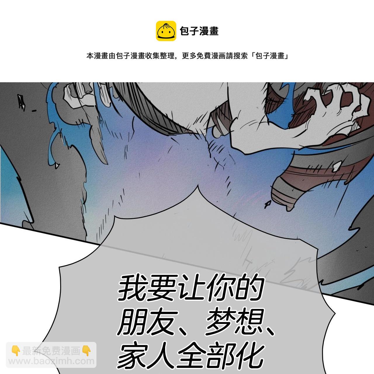 第242话 乖乖投降49