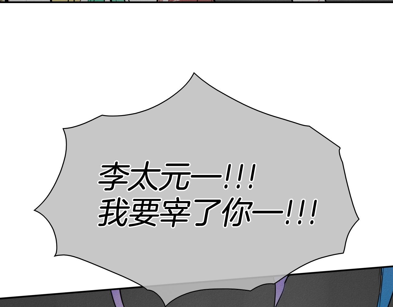 第242话 乖乖投降51