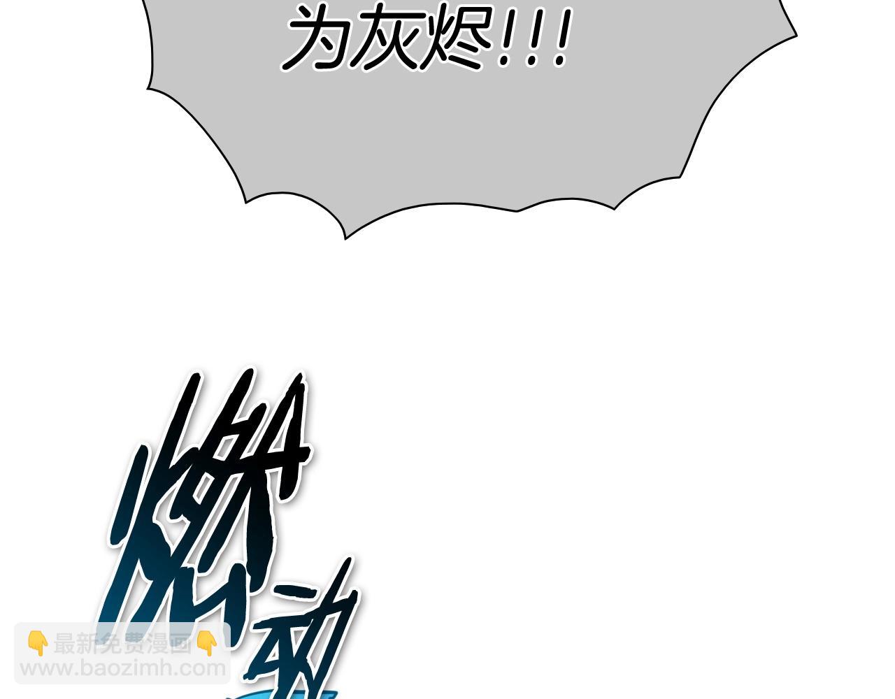 第242话 乖乖投降54
