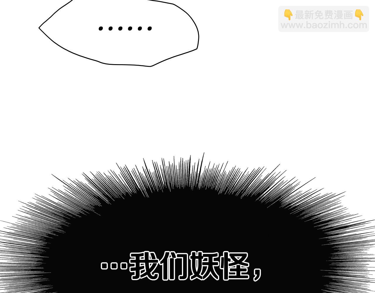 第242话 乖乖投降56