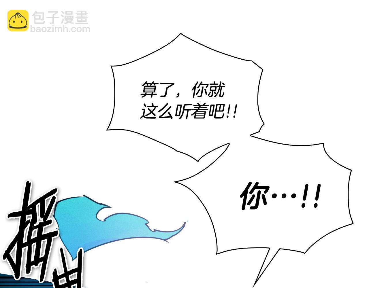 第242话 乖乖投降61
