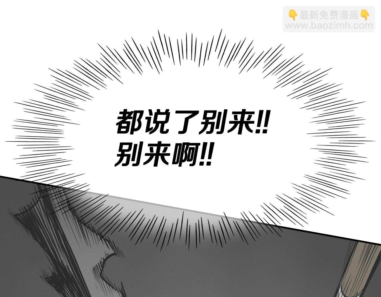 第242话 乖乖投降7