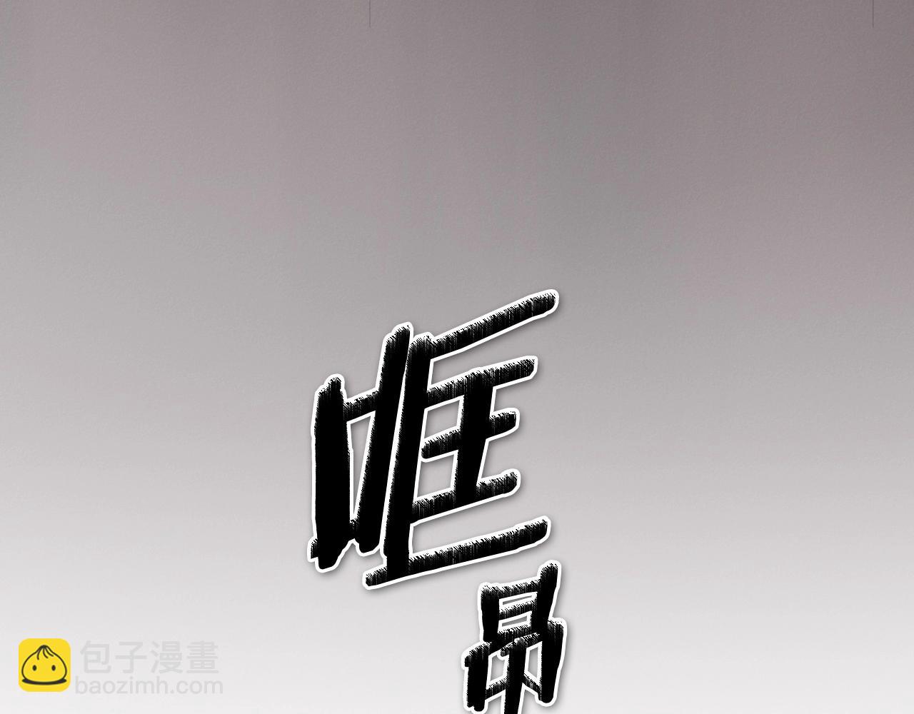 第242话 乖乖投降75