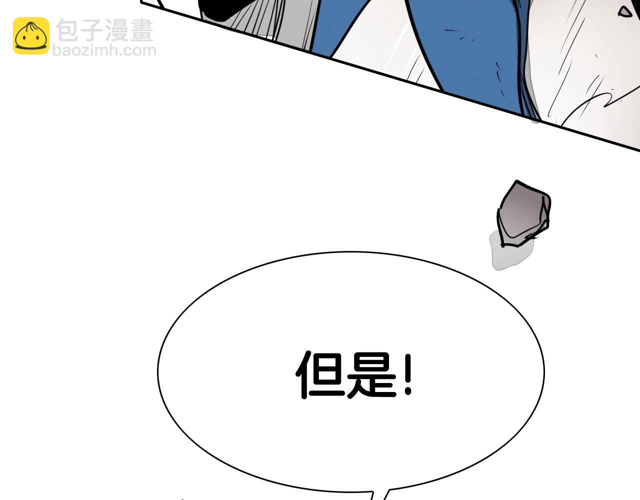 第242话 乖乖投降89