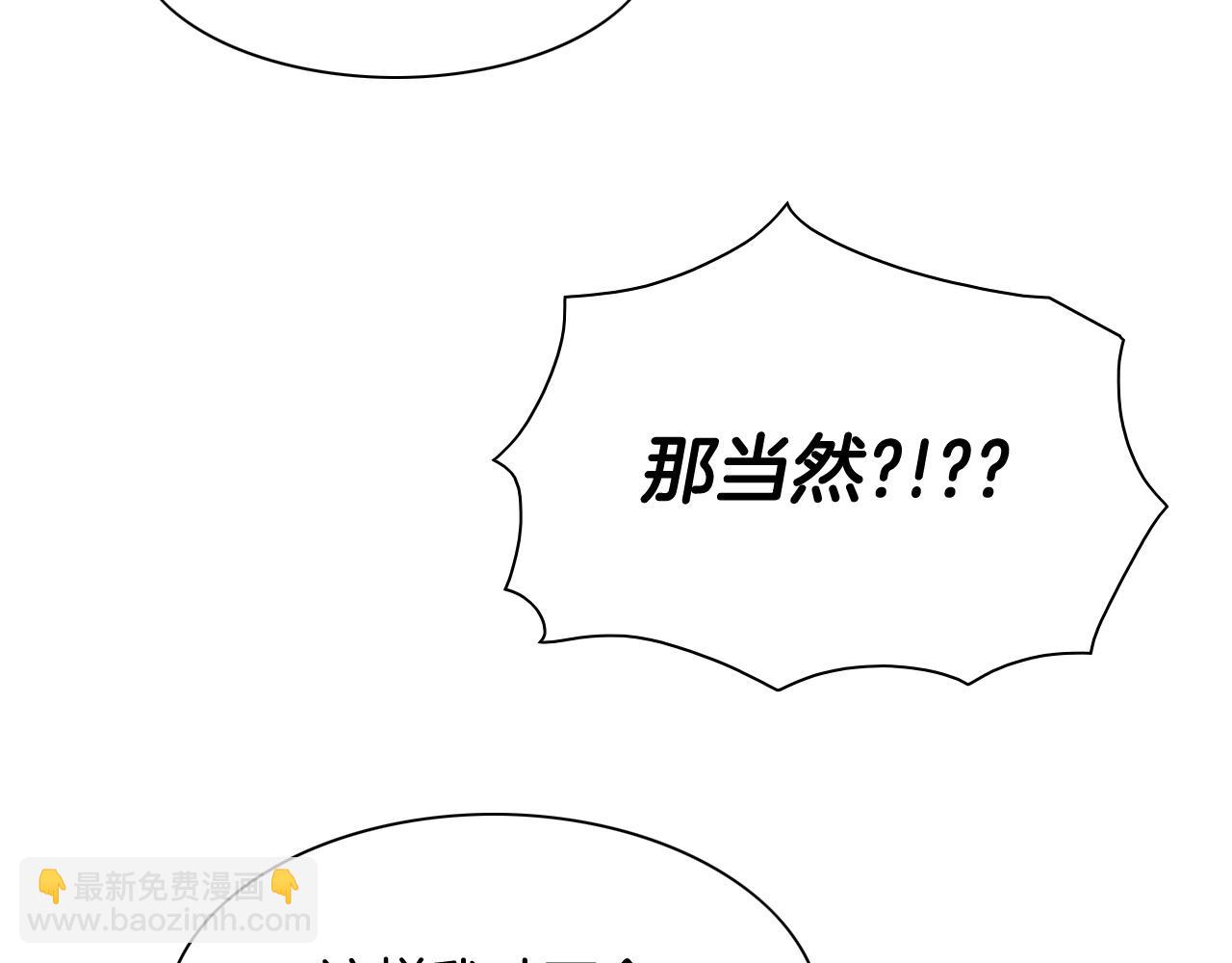第242话 乖乖投降96