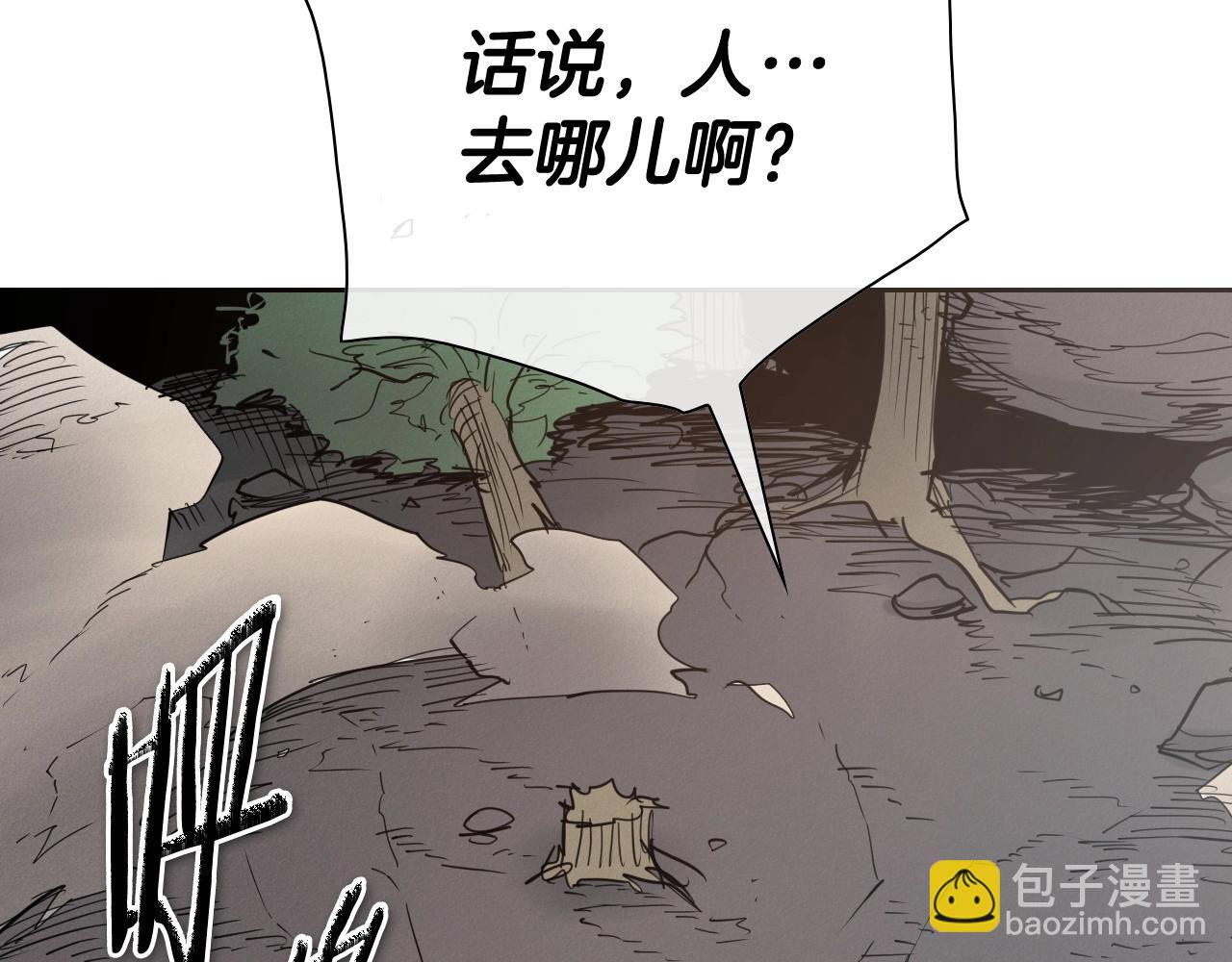 第242话 乖乖投降98