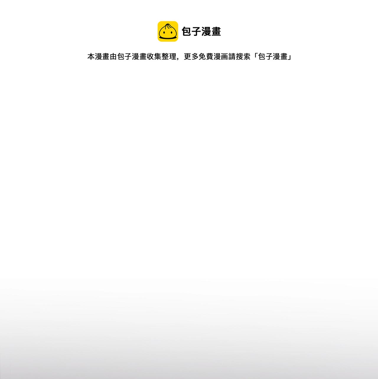 第243话 双头蛇0