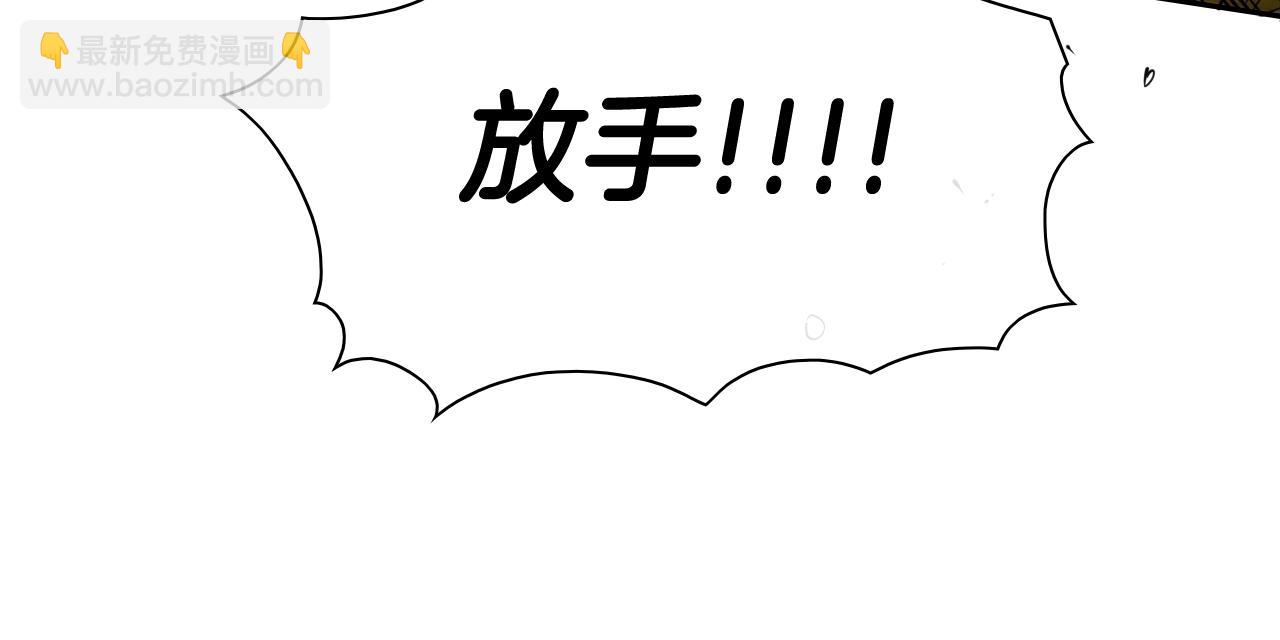 第243话 双头蛇100
