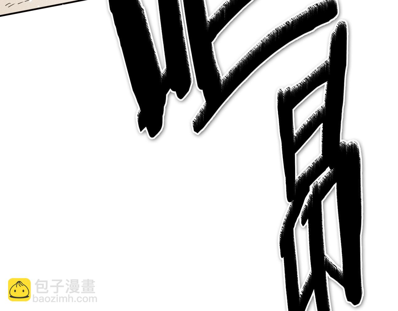 第243话 双头蛇112