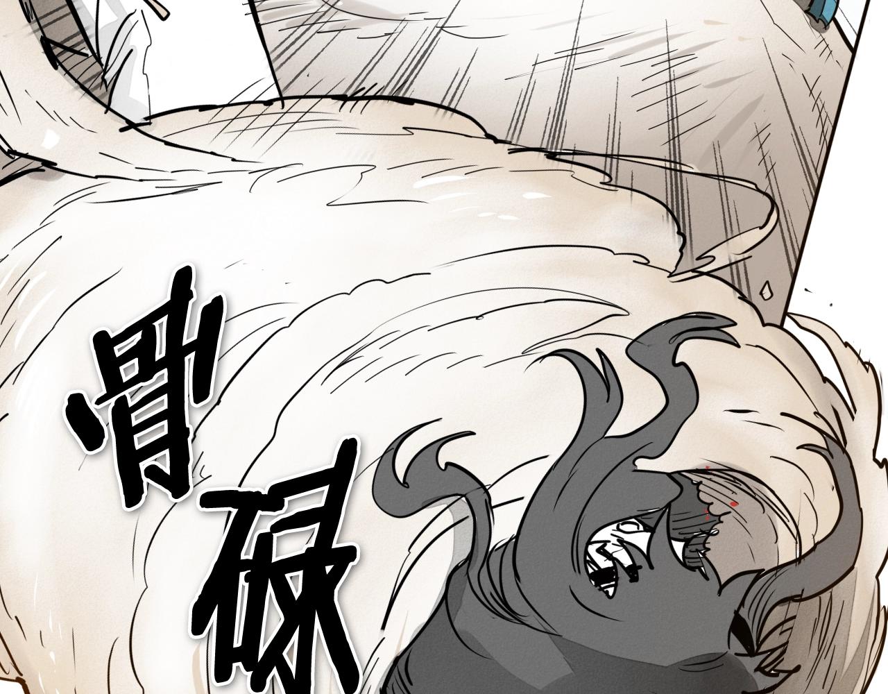 第243话 双头蛇115
