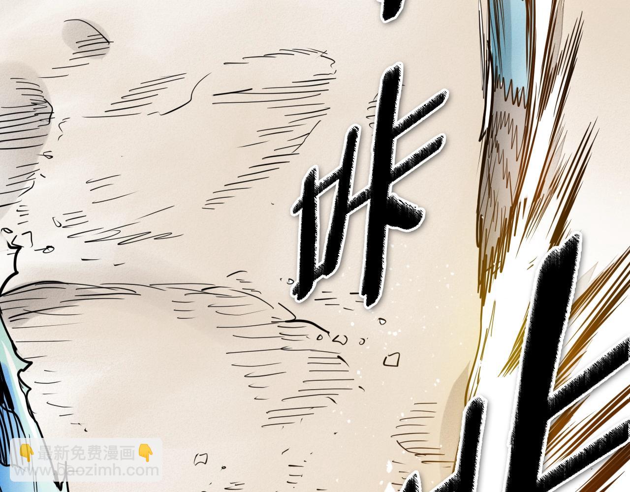第243话 双头蛇121