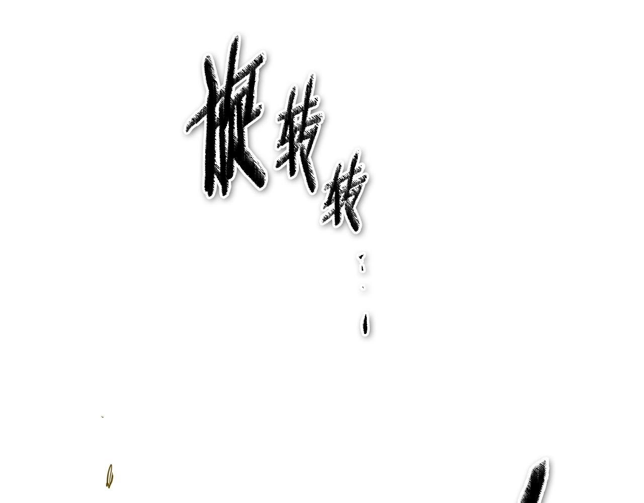 第243话 双头蛇129