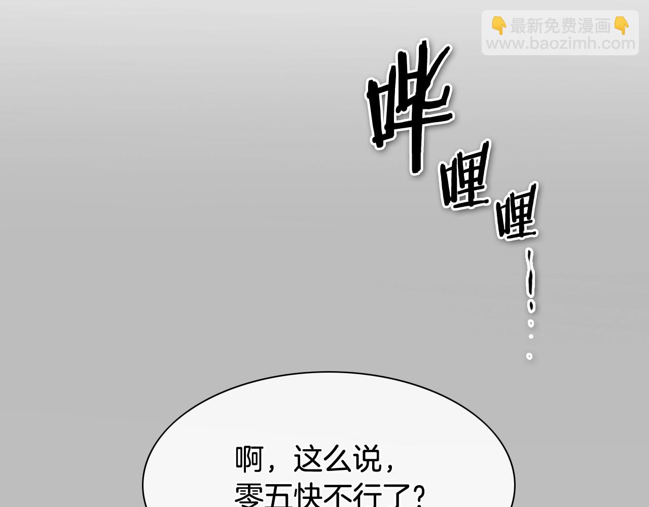 第243话 双头蛇13