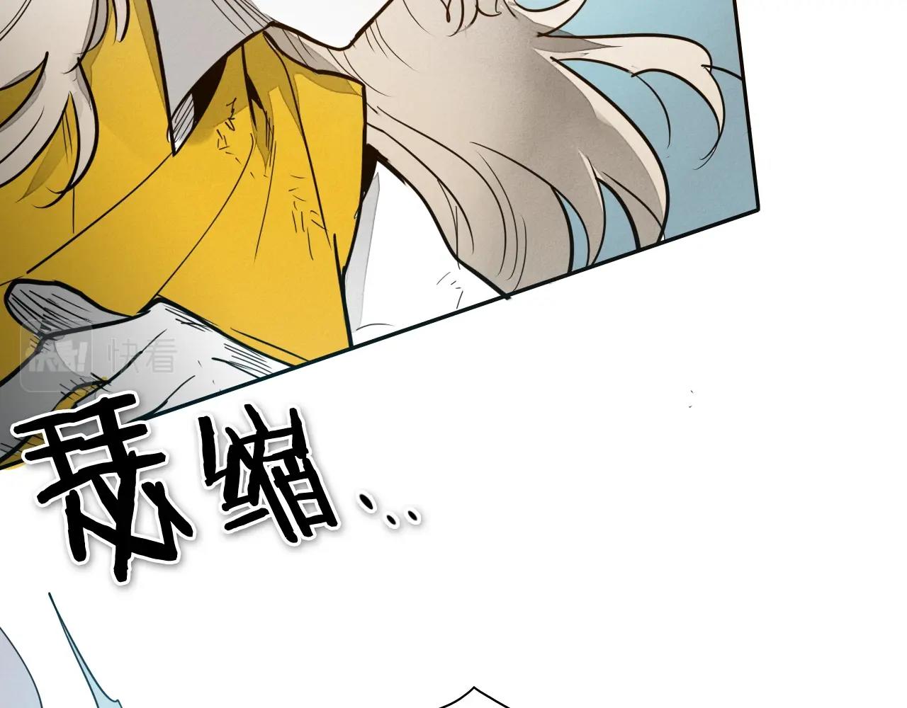 第243话 双头蛇133