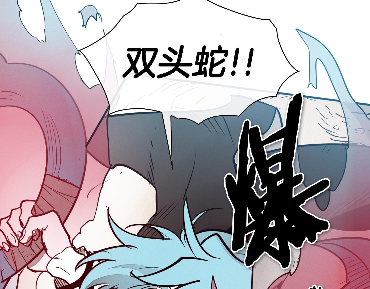 第243话 双头蛇134