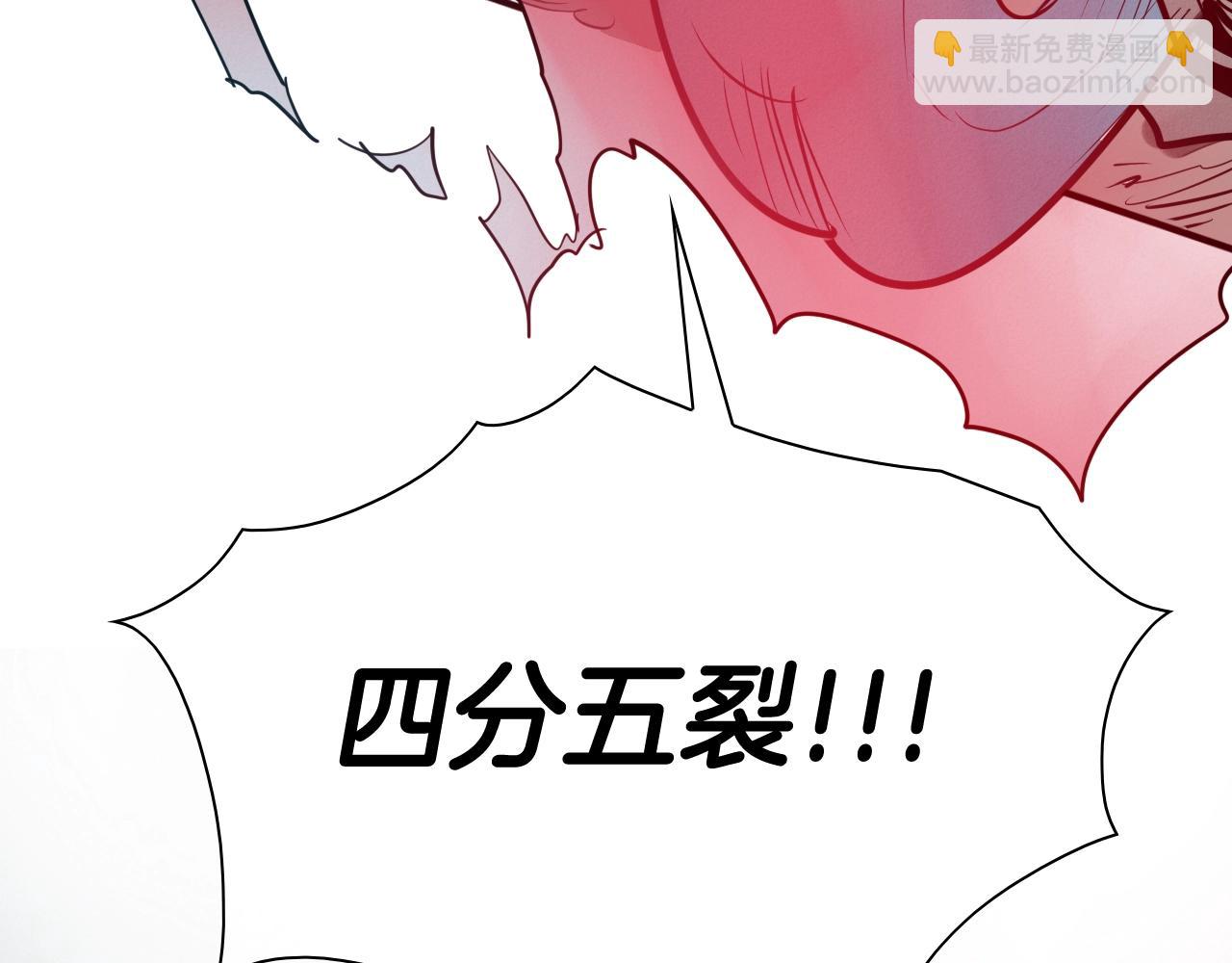 第243话 双头蛇136