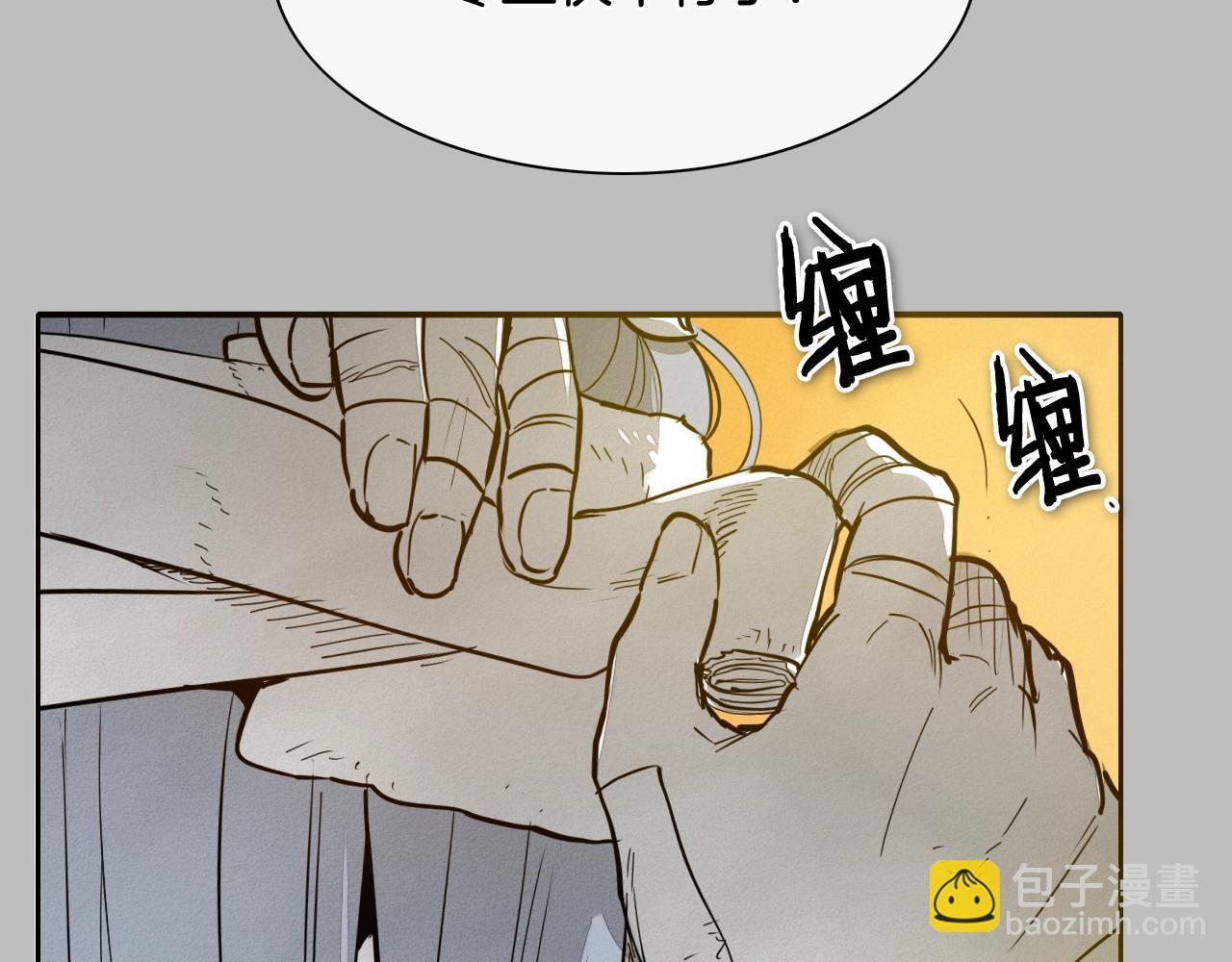 第243话 双头蛇14