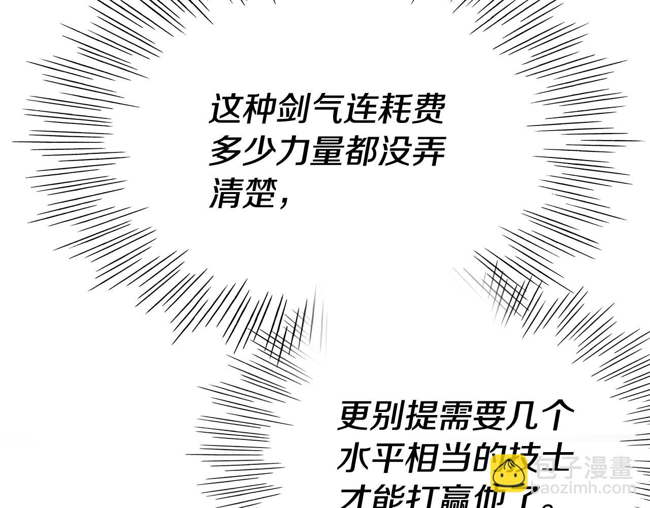 第243话 双头蛇144