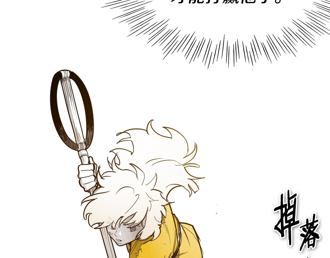 第243话 双头蛇145