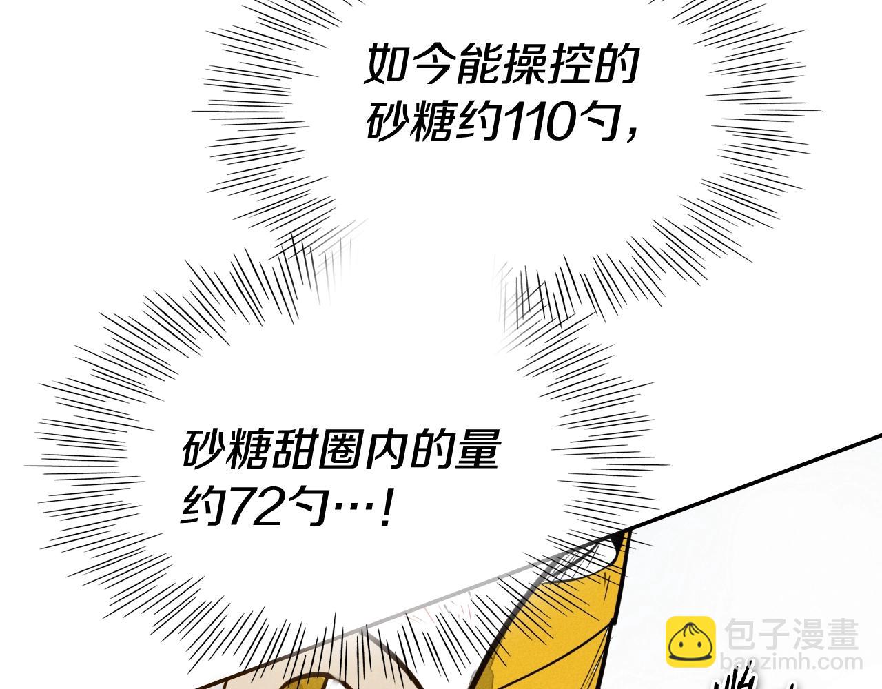 第243话 双头蛇148