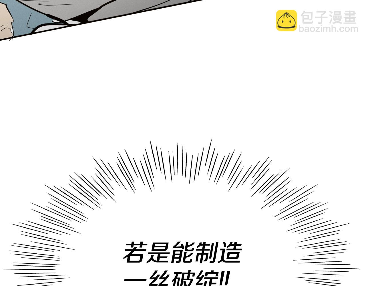 第243话 双头蛇150