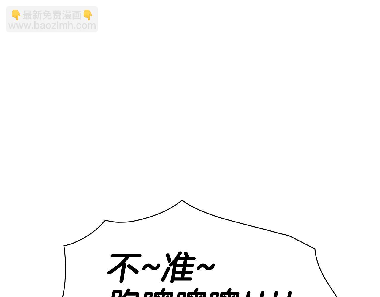 第243话 双头蛇153