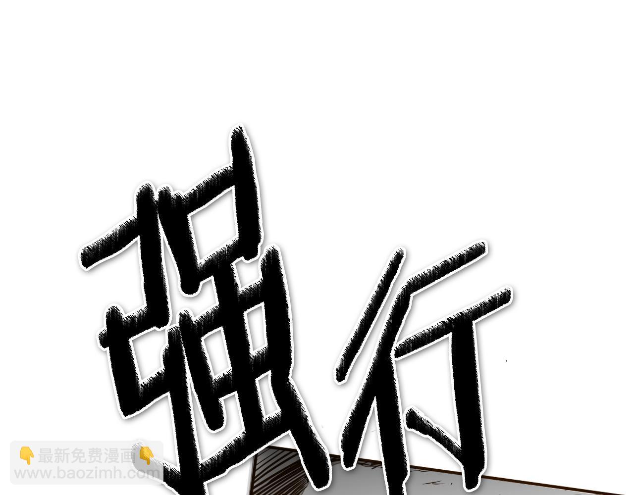 第243话 双头蛇156