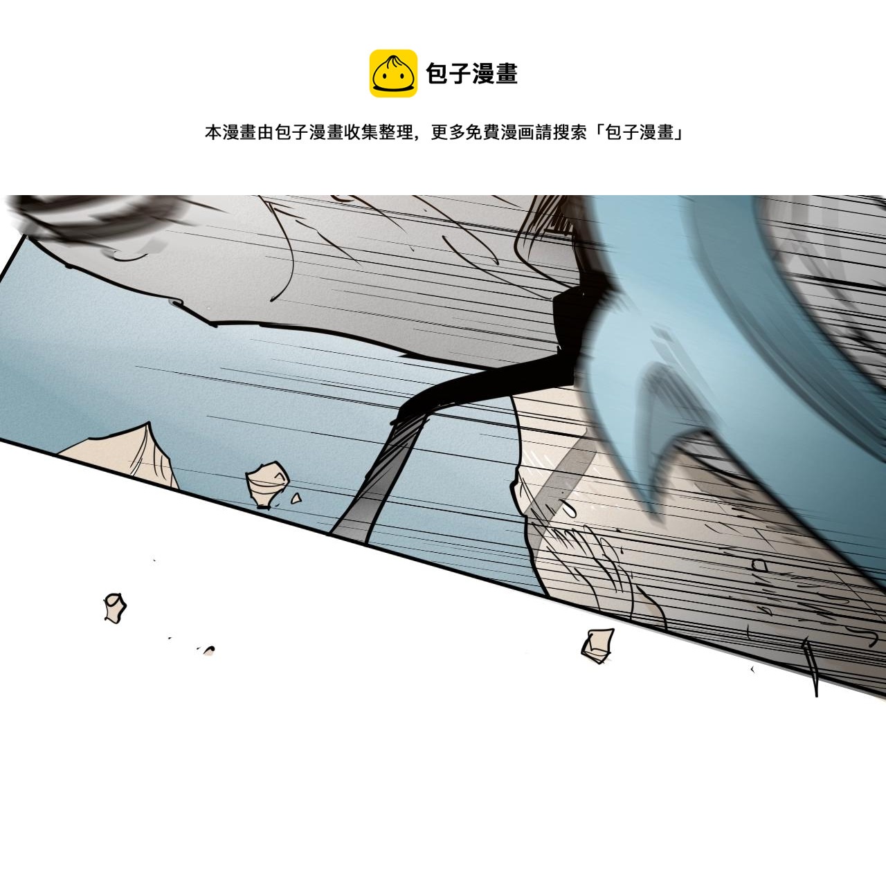 第243话 双头蛇159