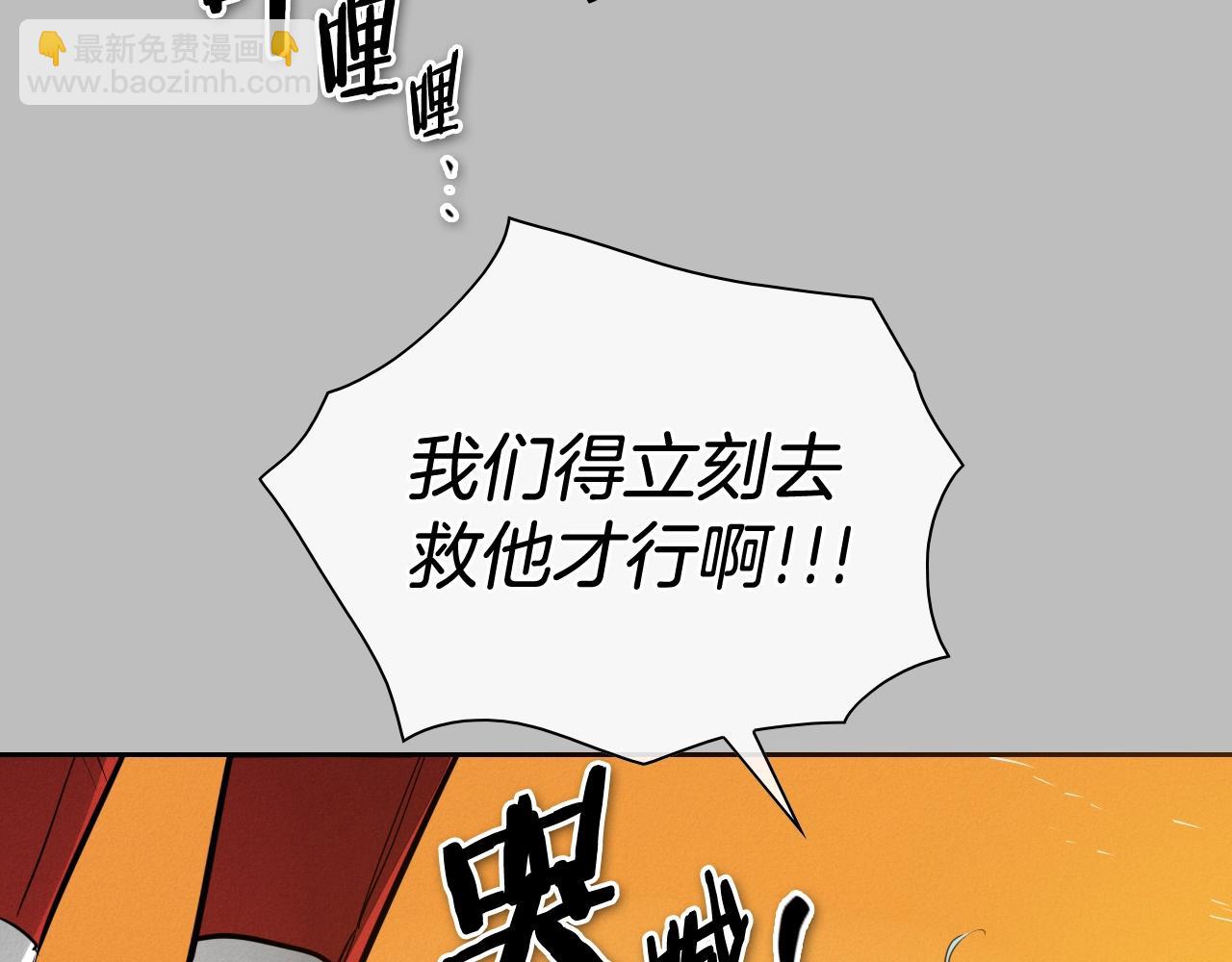 第243话 双头蛇16