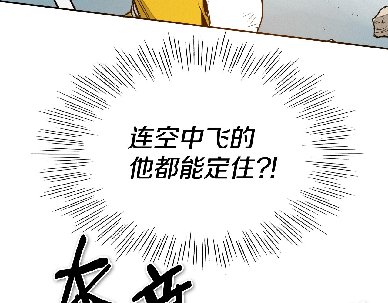 第243话 双头蛇169