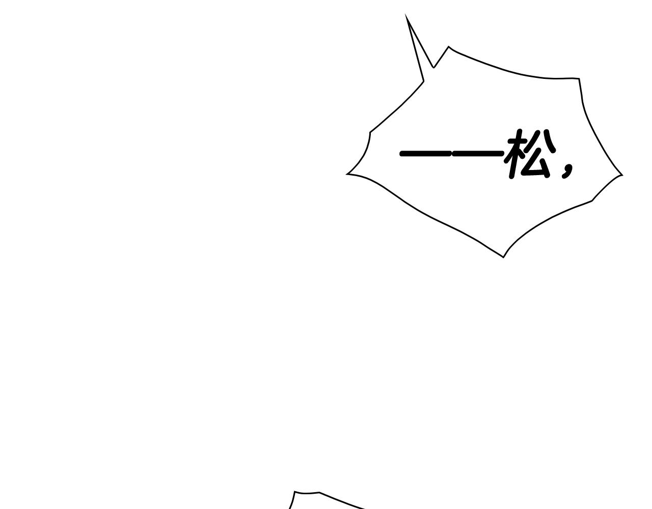 第243话 双头蛇171