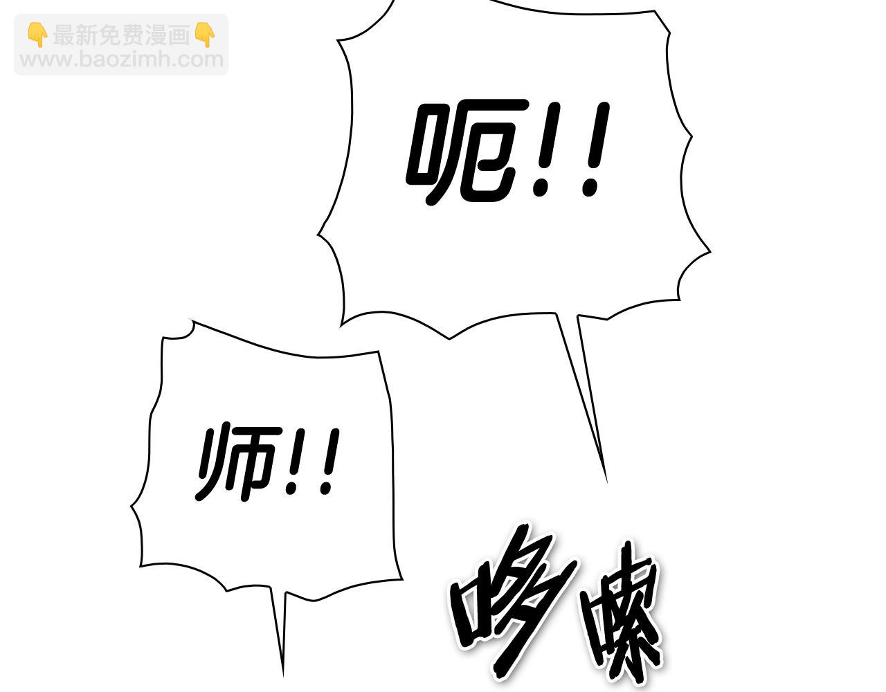 第243话 双头蛇172