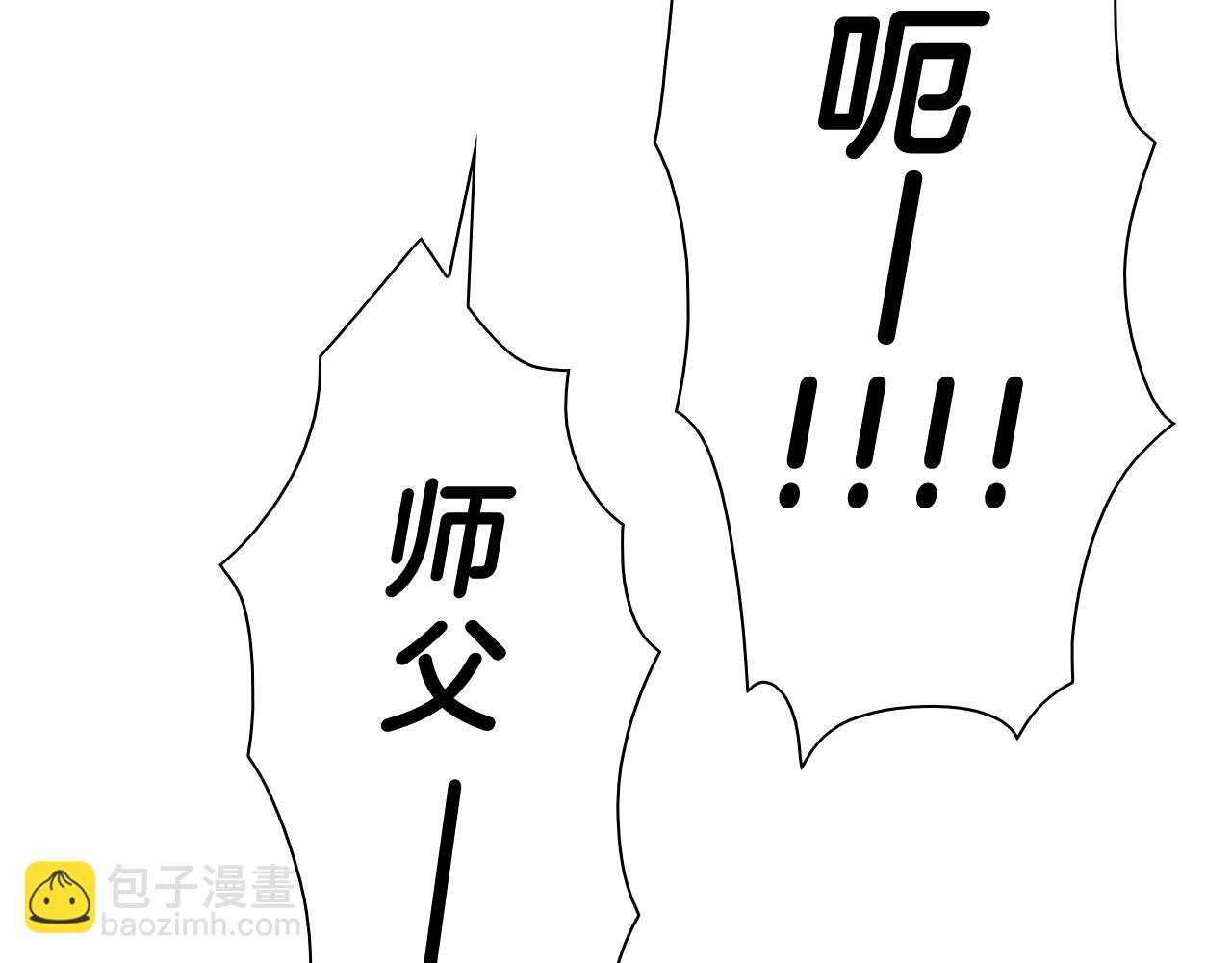 第243话 双头蛇175