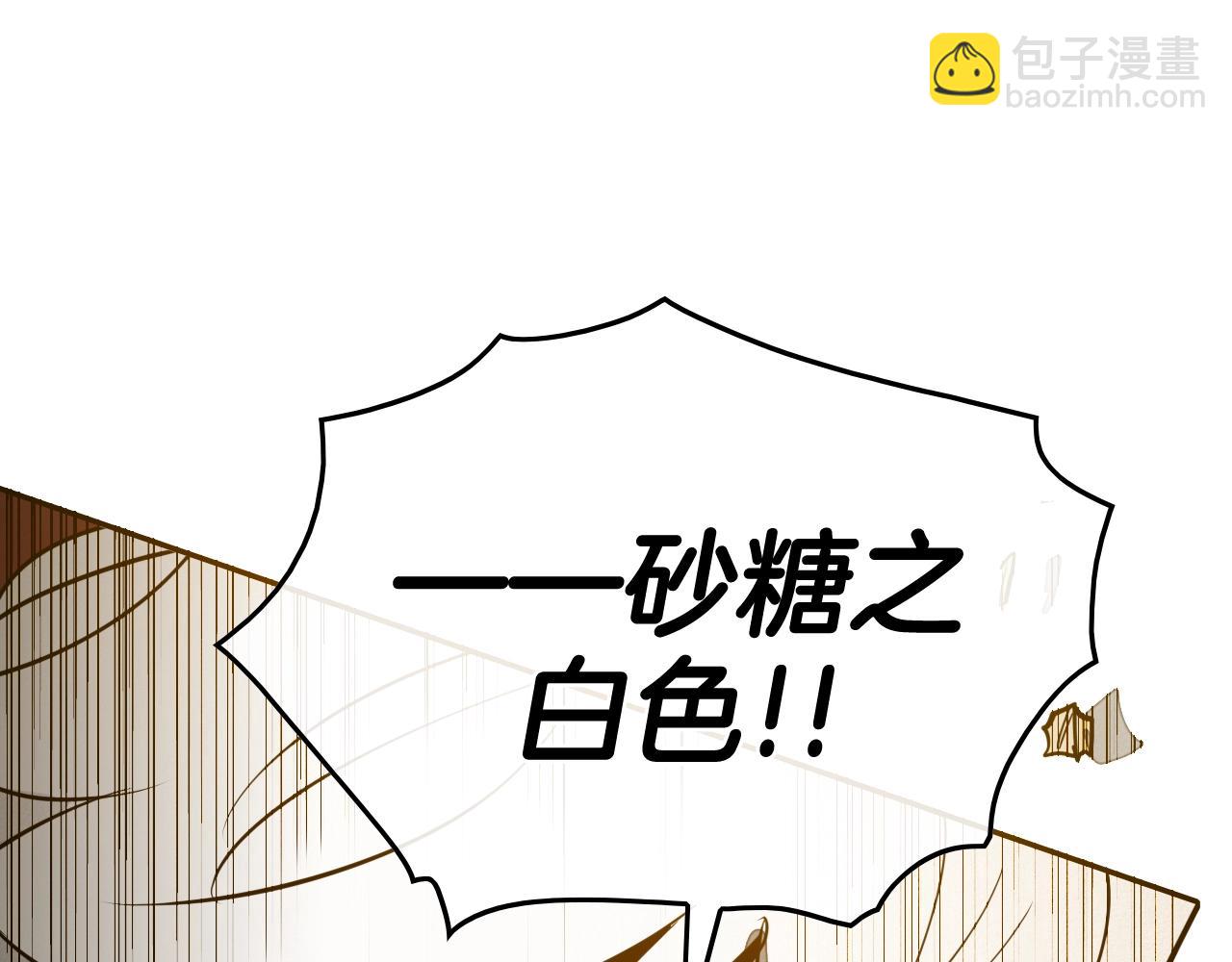 第243话 双头蛇194