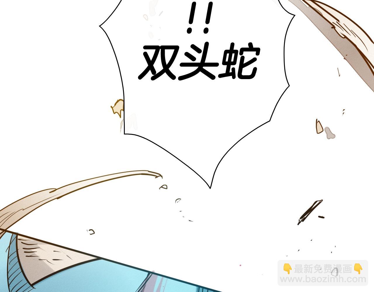 第243话 双头蛇198