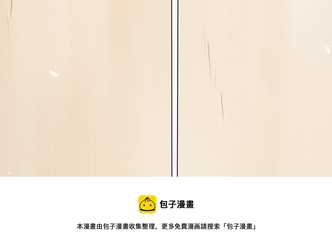 第243话 双头蛇208