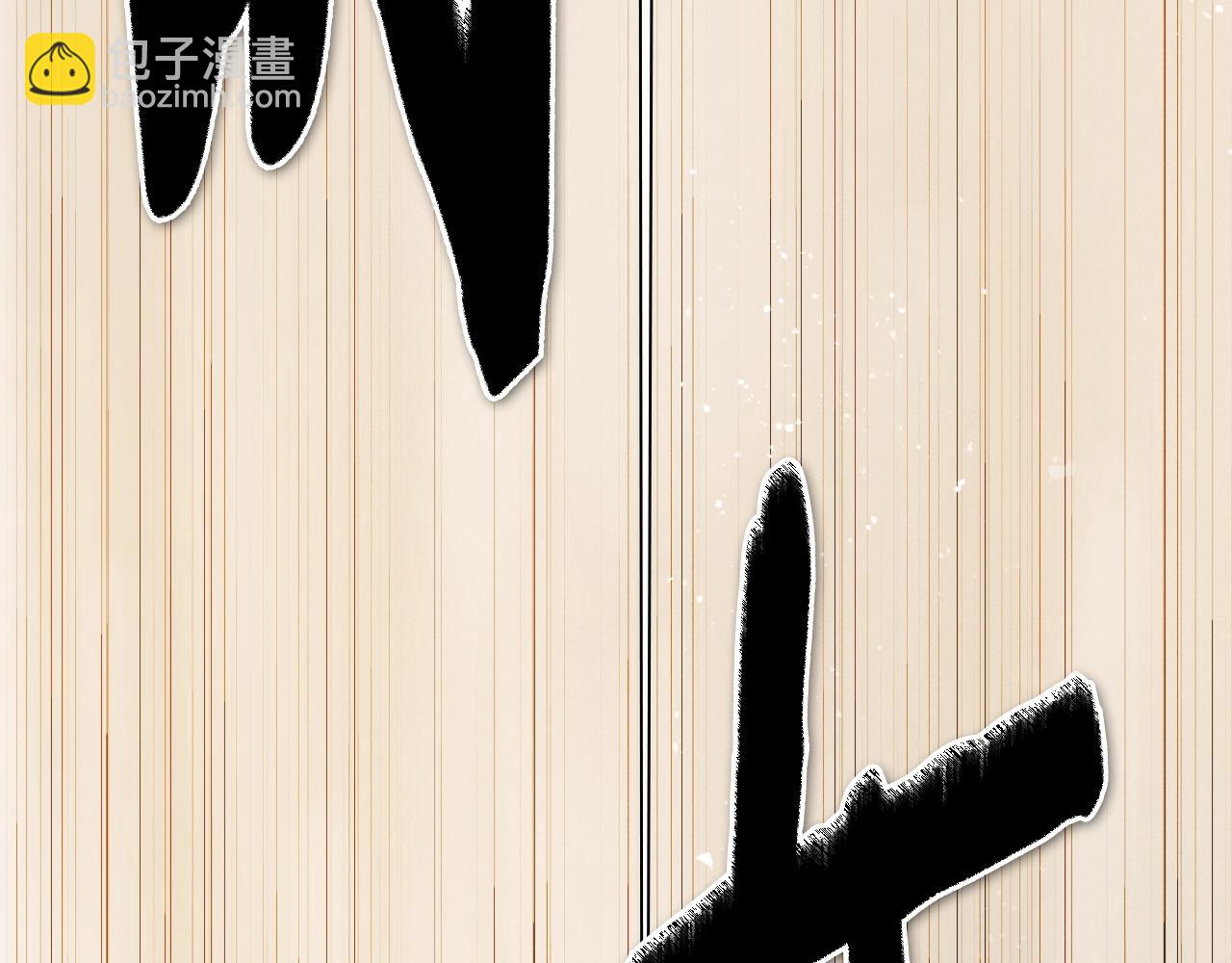 第243话 双头蛇215