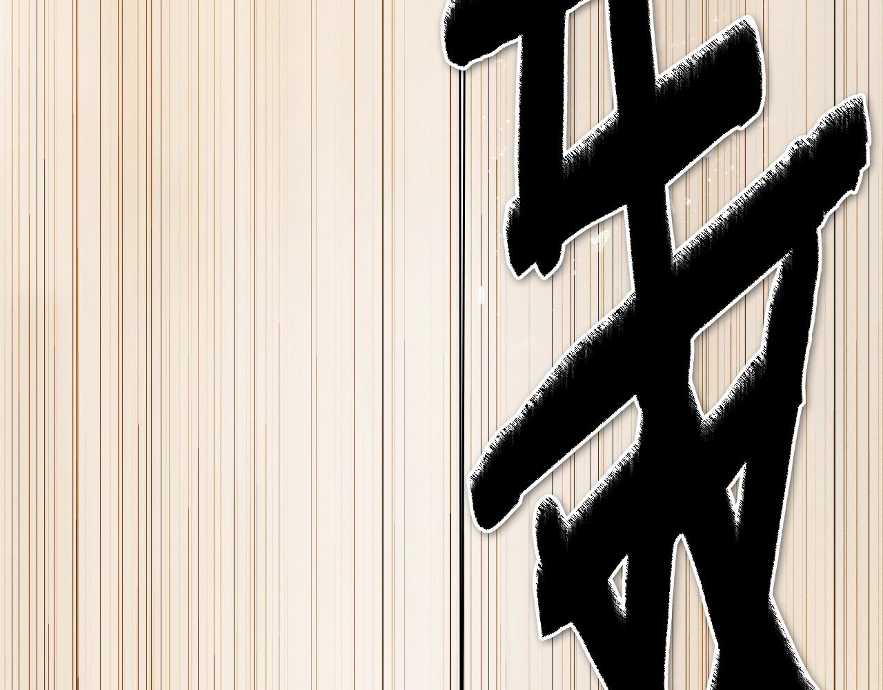第243话 双头蛇216