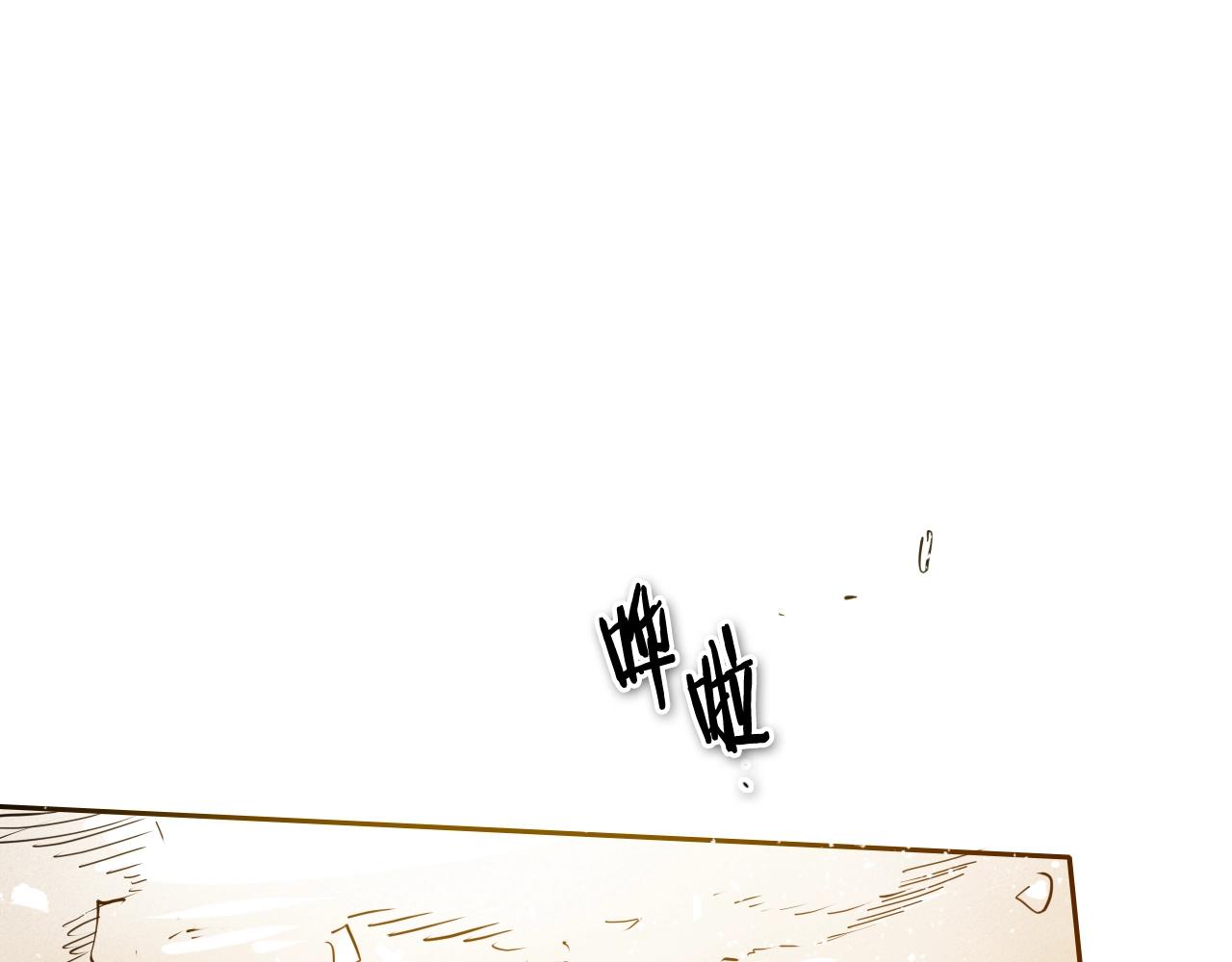 第243话 双头蛇226