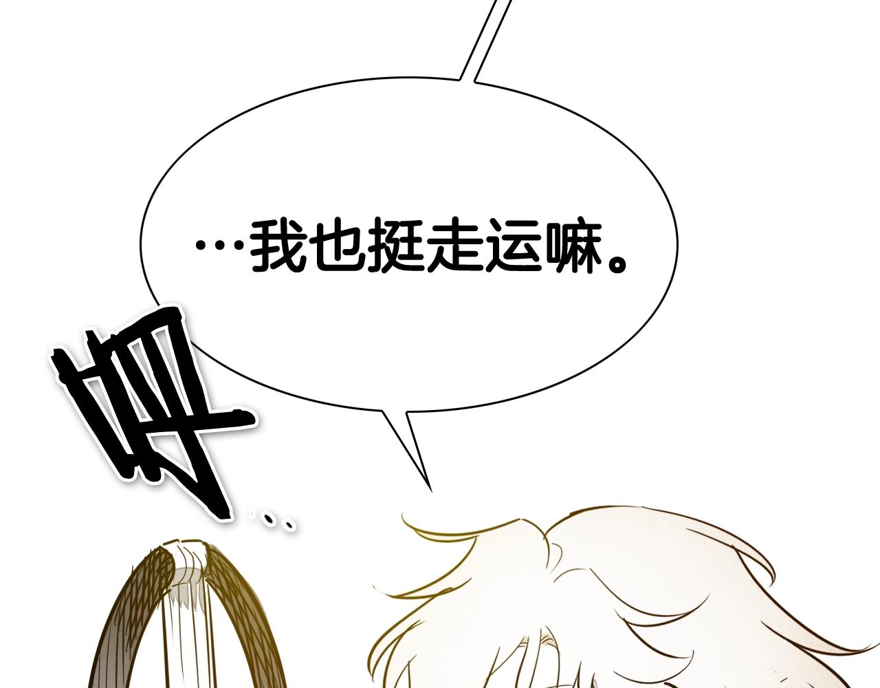 第243话 双头蛇229