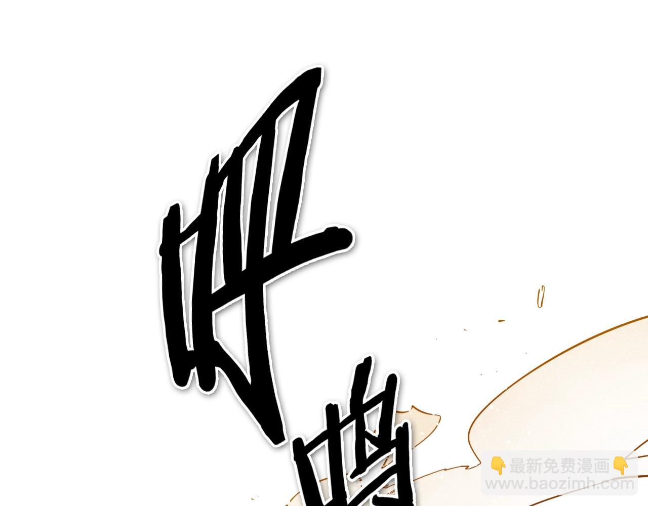 第243话 双头蛇242