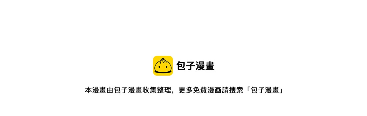 第243话 双头蛇254