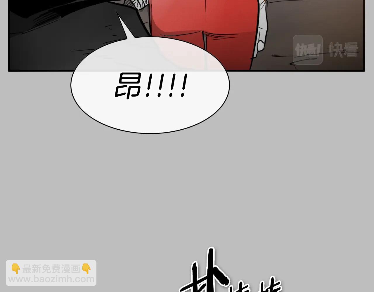 第243话 双头蛇28