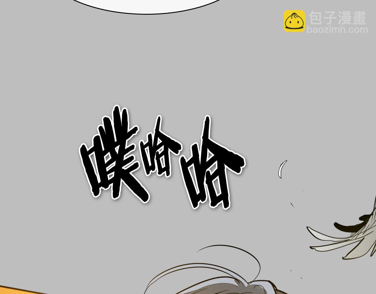 第243话 双头蛇31