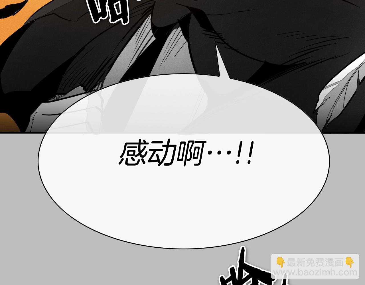 第243话 双头蛇33