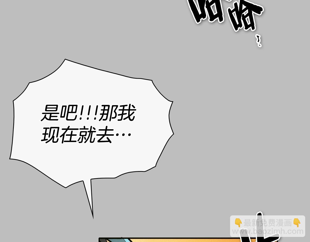 第243话 双头蛇34