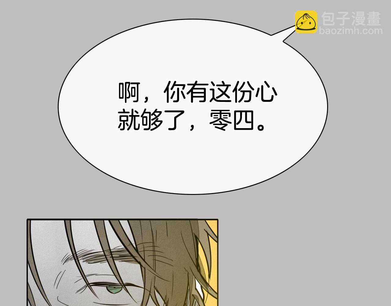 第243话 双头蛇37
